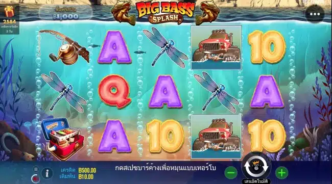 Pragmatic Play เล่นเกมสล็อตสนุก และรับเงินรางวัลรัว ๆ บนเว็บ FUN88